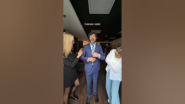 А зачем мужчине одеваться стильно?