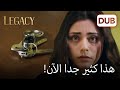تمكنت زوهال من دخول عقل سهر مرة أخرى الأمانة الحلقة 521 تمكنت زوهال من دخول عقل سهر مرة أخرى الأمانة الحلقة 521