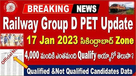 Railway Group D 17 Jan 2023 Secunderabad Zone PET List Out for all Railway Aspirants by SRINIVASMech