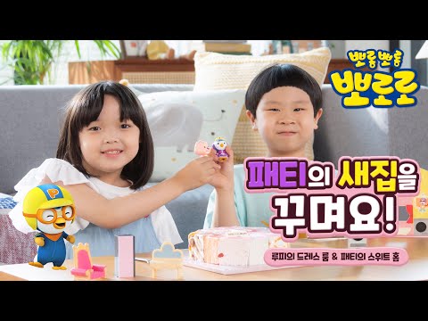 | 뽀로로X 삼성 <strong>의류케어</strong> 가전 |