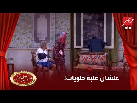 المقادير كوب سكر كوب حليب كوب إلا ربع زبذة او سمنة 2 م ك دقيق 2 م ص بيكنج بودر ) خمارة) رشة ملح فنيل. 