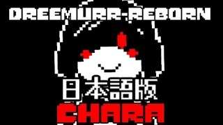 原作 https://www.youtube.com/watch?v=786bb0vGdJM どうしても日本語版...