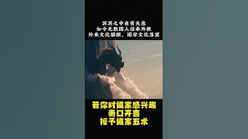 There are five requirements for accepting apprentices, as follows.收徒，会有几个要求。师父WeChat亲授💬ZTS8788（乾雲易道）