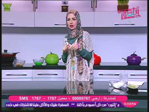 تعرفي علي طريقة تنظيف الكاتل مع الشيف بسمة السباعي في برنامج ماما شيف