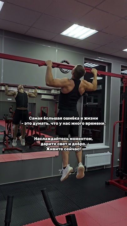 #тренировки #спорт #motivation - YouTube