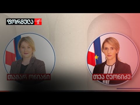 მოულოდნელი საკადრო ცვლილებები იუსტიციის უმაღლეს საბჭოში
