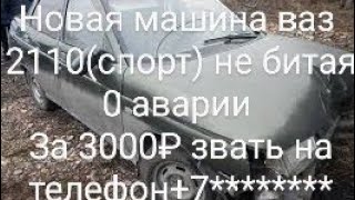 обзор мода ваз 2110 или лада 110