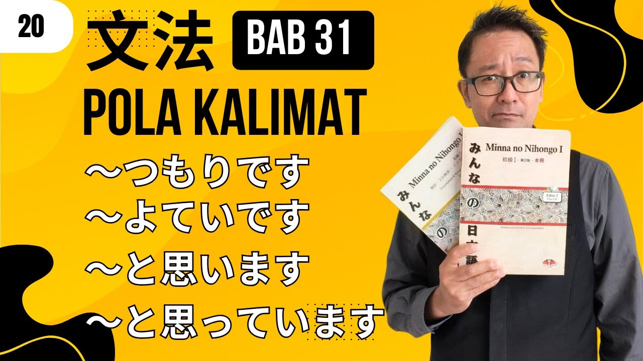 Belajar Bahasa Jepang – Bab 31 Minna no Nihongo 2