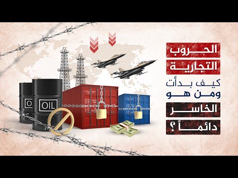 فيديو: متى تستخدم قضية الحرب؟