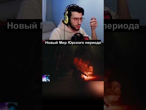 РЕАКЦИЯ НА ТРЕЙЛЕР #shorts #фильм #новинки
