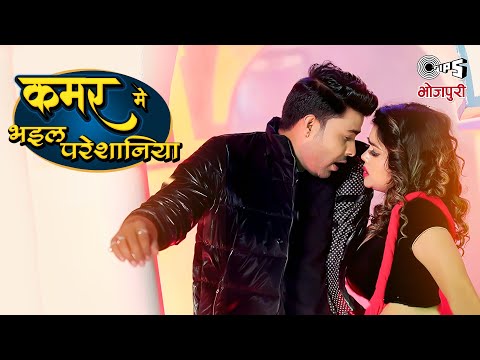 #Video - परेशानिया (Paresaniya) | Lado Madheshiya | Vaanu The Great | New Bhojpuri Song 2023