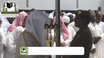 تلاوة فضيلة الشيخ د. ماهر المعيقلي    من صلاة الجمعة 4 محرم 1440هـ سورة الأعلى - سورة الغاشية