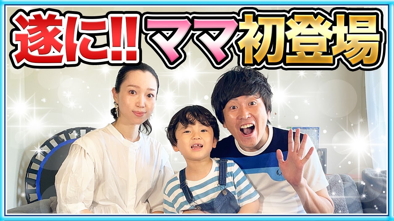 しずる村上 美人妻がyoutubeで初顔出し 登録者数3000人から起爆剤に Page 2 Fumumu しずる村上 美人妻がyoutubeで初顔出し 登録者数3000人から起爆剤に Page 2 Fumumu