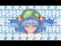 盟友 -May you-