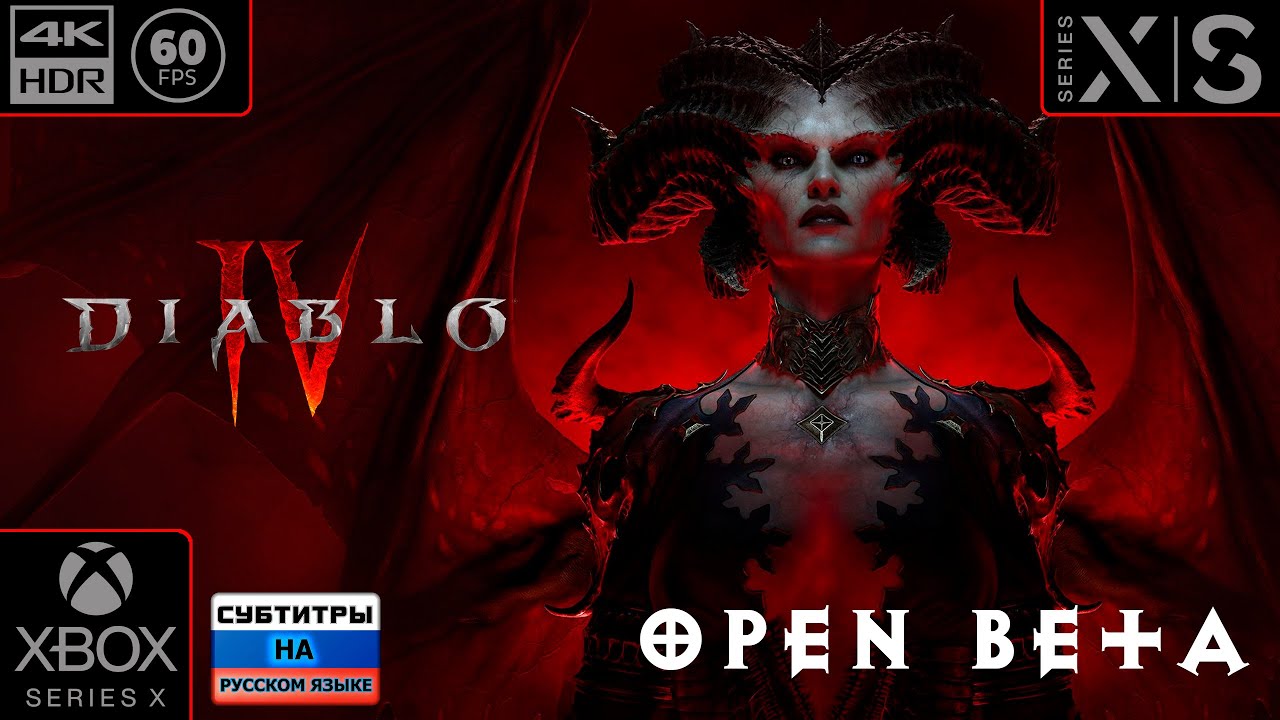 Series x diablo