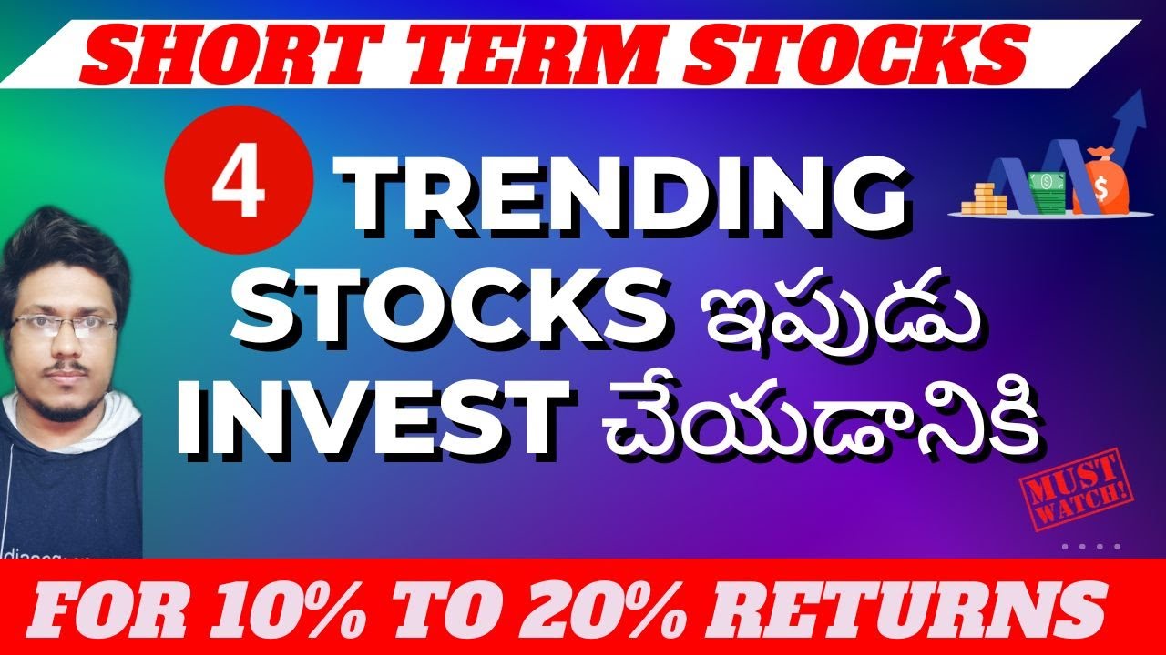 Top 4 Trending Stocks To Invest Now | Best Stocks For Short Term | #