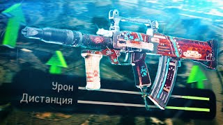 ИЗ-ЗА ЭТОГО БАГА GROZA - ЛУЧШЕЕ ОРУЖИЕ В WARZONE