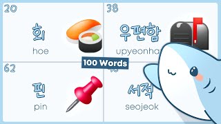 Complete Necessary Korean Vocabulary 🇰🇷 - 100 Words - Basic Hangul Vocabulary