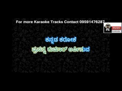 ILIDU BAA THAYI  ARISHINA KUMKUMA KANNADA KARAOKE WITH LYRICS BY PK MUSIC KARAOKE WORLD