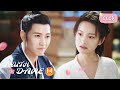 Trailer▶EP 07 - We'll see who's the best negotiator?! | 💘Truth or Dare💘花好月又圆