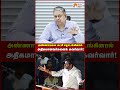 அண்ணாமலை கட்சி தொடங்கினால் அதிகமானவர்களைக் கவர்வார்! | Badri Seshadri | Annamalai New Party