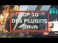 Top 10 des plugins pour maya