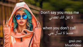 Don't say you love me:لا تقل أنك تحبني (lyrics)