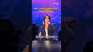 Shancai Hadir Di Tengah Konser F4  f4