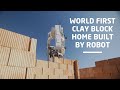 World first clay block home built by robot  hadrian x