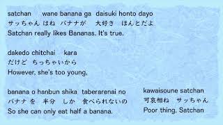 Satchan サッちゃん 英語訳 ローマ字付き Youtube Satchan サッちゃん 英語訳 ローマ字付き Youtube