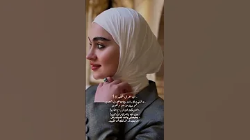 وانك مهما بعدت هترجع تتمناني 