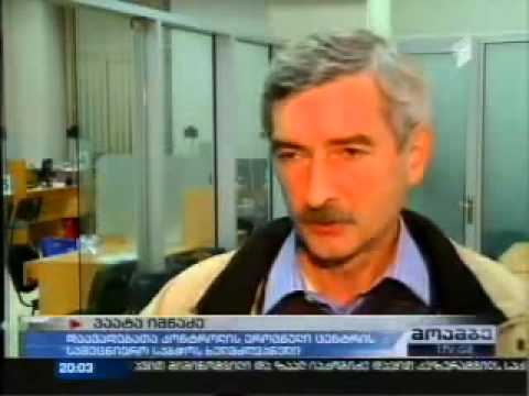 1 arxi, samtredia, 14 02 2014 5 დაღუპული და 8 ინფიცირებული   ასეთია ბოლო მონაცემები სამტრედიის სათნო