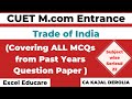 CUET M.com Entrance | Past Year Subject wise MCQs | Trade of India | Class#22 | COQP08 | DU | BHU |