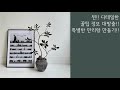 딥가든 찐 디테일한 꿀팁 정보 대방출 특별한 만리향 만들기 딥가든 찐 디테일한 꿀팁 정보 대방출 특별한 만리향 만들기