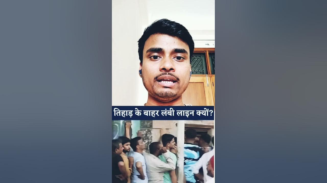 tihar-jail-surrender-in-kaidi-tiharjail-supremecourt-youtube