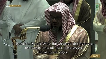 تلاوة خاشعة ومميزة من سورتي السجدة والأحزاب للشيخ سعود الشريم
