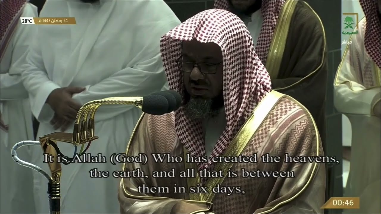 تلاوة خاشعة ومميزة من سورتي السجدة والأحزاب للشيخ سعود الشريم