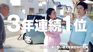 車 売る なら ラビット Cm 女の子