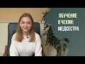 Обучение в Чехии | Медсестра | Частный ВУЗ