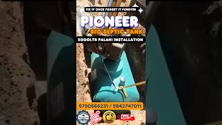 2000L Pioneer FRP #bioseptictank #palani installation#dindigul/#readymade #septictanks #construction