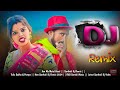 Aa ma matal hereltuila sadhu  pampasanthali dj power dance remix 2024dj rk bhai birbhum