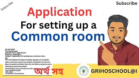 Application to Headmaster for Common Room | English Application Format | Class 6-10