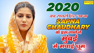 Sapna Chaudhary : Rani Mahla Ki | Vicky Kajla | New Haryanvi Songs Haryanavi 2021 | Haryanvi Maina