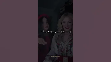 بينيلهم بلي ترونجينا تكسلي وطيحي خشينة اكسبلور Bacdz Algerie 