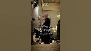 سورة الأحزاب | محمد اللحيدان