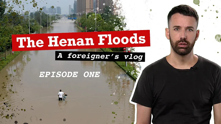 The Henan Floods: A Foreigner's Vlog (Ep. 1) 中英字幕 - DayDayNews