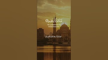 تلاوة تهز القلوب 💔 | قل إني أخاف إن عصيت ربي عذاب يوم عظيم | الشيخ عبدالباسط عبدالصمد