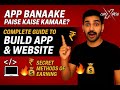 Earn ₹50,000+ Monthly by Building Mobile Apps – Beginner to Pro!