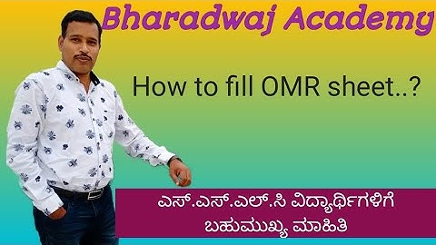 How to fill OMR sheet in upcoming SSLC examination..
