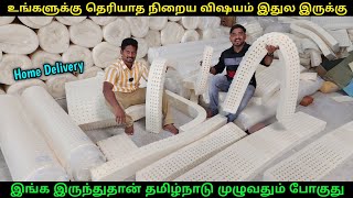 உலகம் முழுவது டெலிவரி செய்யப்படும் | Own Matress Manufacturer | Vino Vlogs screenshot 2